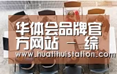 资质荣誉