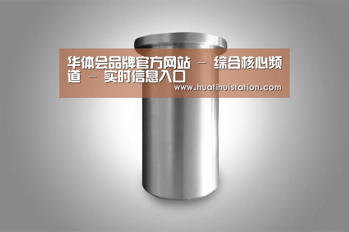 产品展示标题八