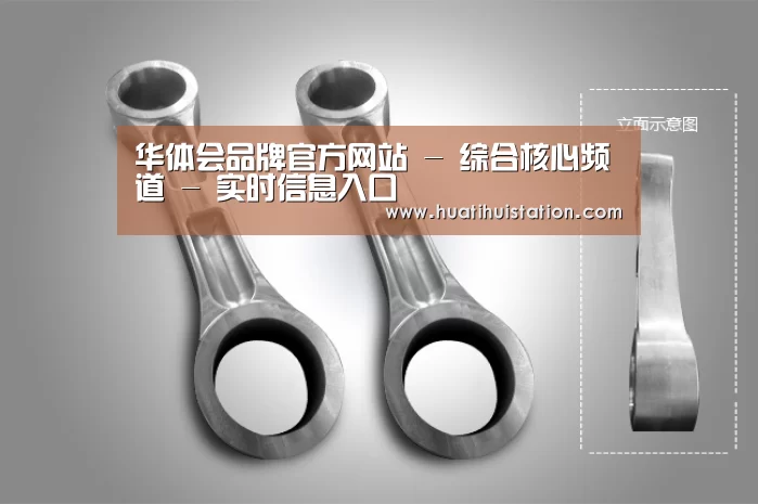 产品展示标题五