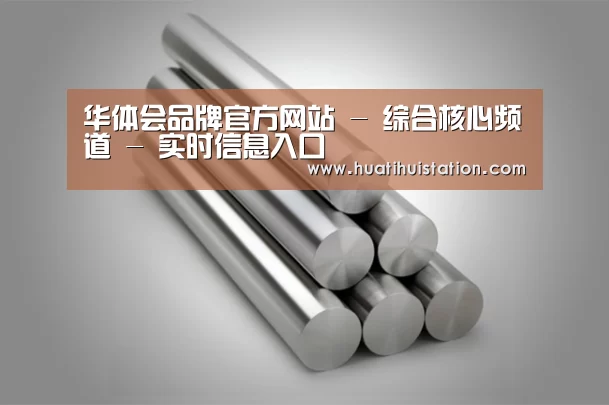 产品展示标题二