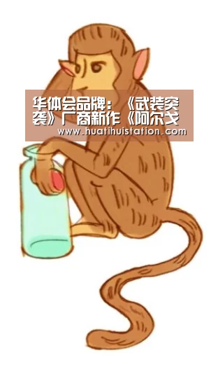 华体会平台
