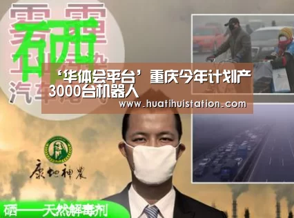 华体会官网