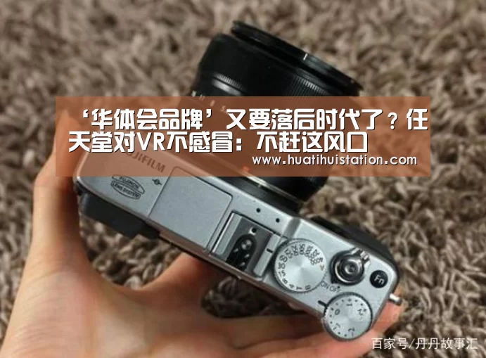 华体会下载