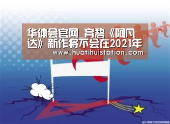 华体会品牌
